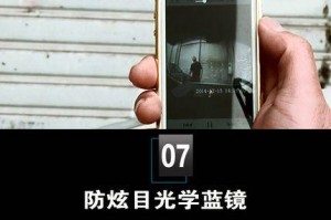 探索IPS丽镜屏的视觉体验（剖析IPS丽镜屏技术的优势和应用领域）