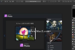 免费编辑图片的绝佳选择——推荐优秀软件（为您推荐一款强大、简便的免费图片编辑软件）