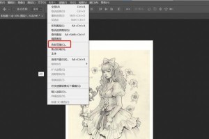 掌握PS原位粘贴技巧，轻松编辑图片（教你如何使用PS原位粘贴功能，提升图片处理效率）