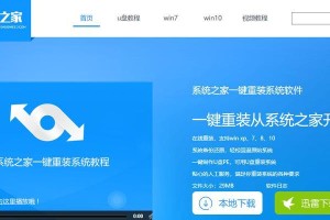 如何重装戴尔笔记本的Win7系统（详细教程及注意事项）