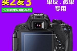 佳能600D的性能与特点（探索佳能600D相机的卓越功能与出色表现）