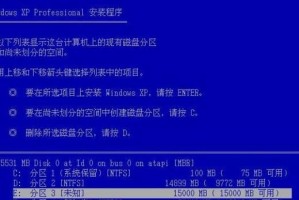 Win7系统还原教程（快速恢复Win7系统，让电脑重焕生机）