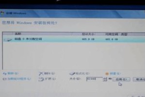 安装正版Win7教程（教你如何正确安装正版Win7系统，避免盗版风险）