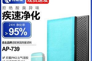 西屋AP-845X空调性能评测（高效节能、智能控制，西屋AP-845X空调为您带来舒适体验）