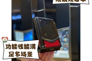一比一威图手机——你值得拥有的高性能利器（性能强劲，拍摄出色，外观精美，体验无限）