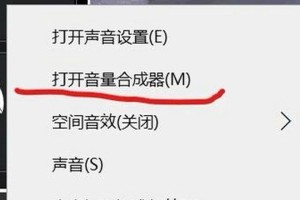 windows11怎么打开声音控制面板,详细步骤解析