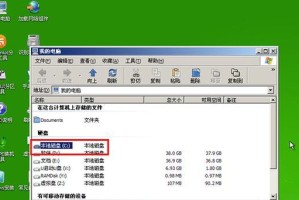 使用U盘安装安卓系统教程（轻松学会在U盘上安装安卓系统，让你的电脑具备更多功能）