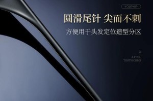 唯品会海外直发（一站式全球购物平台，为你带来海外直发的便利体验）