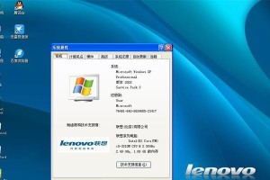 Win7和XP哪个更适合低配电脑？（一场操作系统之争，性能与稳定的选择）