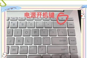 电脑开关坏了怎么开机,电脑开关故障？教你巧妙开机新方法