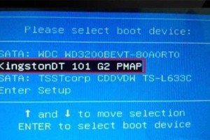 清华同方win7u盘装系统教程（详细步骤图文教程及注意事项）
