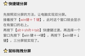 老式电脑屏幕更换教程（一步步教你更换老式电脑屏幕，恢复显示的效果）