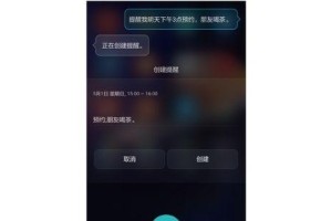 华为手机有智能语音吗,华为手机智能语音功能解析