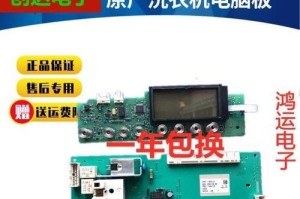 西门子WD7025洗衣机的卓越性能与可靠品质（一款革新家居洗涤体验的先进洗衣机）