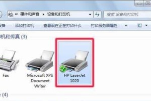 新电脑怎么连接打印机,新电脑连接打印机的简易指南