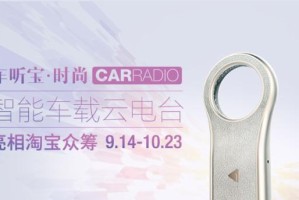 以多听FM，聆听世界的声音（多听FM，开启新的感官体验）