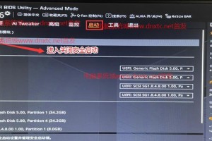 如何使用PE升级Windows10系统（简易教程分享，助你顺利完成升级操作）