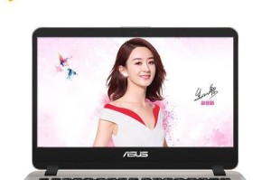 华硕Y4000U拆机教程（探索华硕Y4000U的内部奥秘，深入了解其硬件构造和可升级性能）
