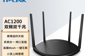 探寻2023年最佳穿墙路由器，突破无线网络壁垒（以“性能”揭示这款全新路由器的无限潜力）