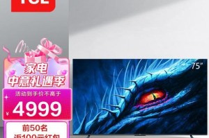 TCL电视C2的屏幕表现如何？（品质细节一览、画面还原逼真、）