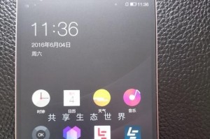 乐视电视和手机玩游戏的体验比较（以乐视电视和手机为平台，畅快享受游戏的乐趣）