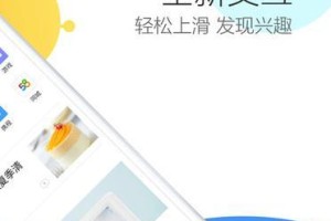 手机360系统的优势和特点（一款强大的操作系统推动手机技术发展）