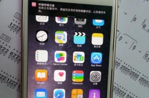苹果6信号如何？（苹果6信号强弱情况详细分析）