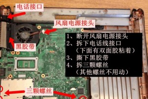 惠普笔记本电脑教程（从入门到精通，一站式学习惠普笔记本电脑的使用方法）