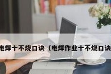 盘石上市（探索以盘石上市后的发展情况及影响）
