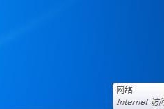 如何将Windows8.1换成Windows7系统（简易教程及注意事项）