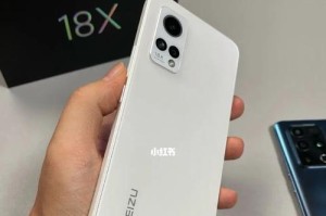 红魅族手机的性能和用户体验如何？（红魅族手机评测及用户反馈调查）