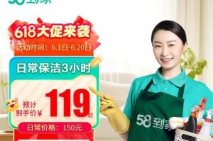 58到家的服务评价（一站式家居服务平台，为你提供便利的生活）