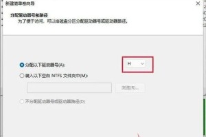 使用U盘和PE装系统教程（以U盘为工具，详细教你如何使用PE装系统）