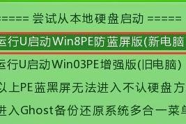 轻松掌握DiskGenius工具的分区技巧（一步步教你如何使用DiskGenius进行磁盘分区）