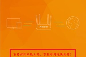 斐讯K2路由器手机设置方法详解（掌握斐讯K2路由器手机设置，轻松实现网络管理）