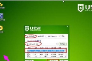 联想电脑如何使用USB恢复系统（详细教程及步骤，快速恢复您的联想电脑）