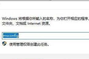 电脑错误报告导致频繁重启的原因与解决方法（分析错误报告、排除故障源、优化电脑性能）