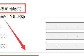 通过DNS填写百度的效果分析（探讨DNS对百度网站的影响及优化建议）