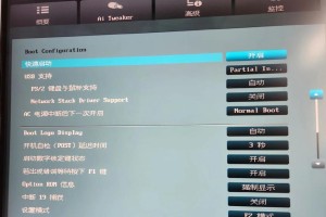 w10电脑超频开机开不了机,故障排查与解决攻略