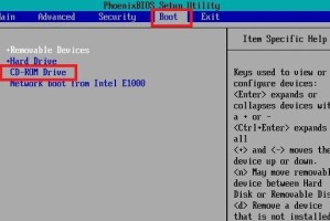 用盘安装系统win7系统教程（详细图文教程，轻松安装Win7系统）