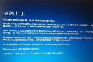 如何顺利升级安装Win10系统（简单操作带您轻松升级，提升电脑性能与体验）