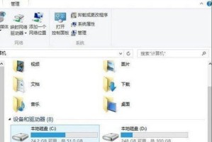 Win10拷贝到U盘教程（一步步教你将Win10系统拷贝到U盘中，方便携带和应急使用）