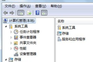 以未分区硬盘安装Win7系统的完整教程（详细步骤让您轻松安装Windows7系统）