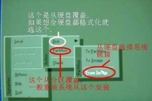 利用DVD光驱重装系统的简易教程（以吸入dvd光驱为例，轻松完成系统重装）