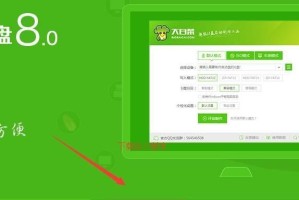 U盘装大白菜系统教程（用U盘装大白菜系统，让工作无处不在）