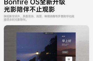 坚果明基投影仪的性能与特点（一款高性能投影仪的全面评测与分析）