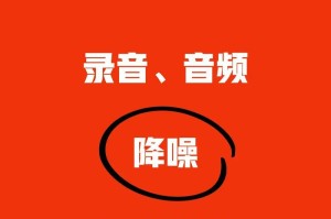 手机音频裁剪技巧（手机音频剪辑教程，一键打造专属铃声，个性化你的手机）