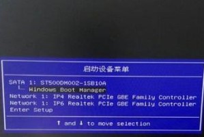 从大白菜Win10改回Win7教程