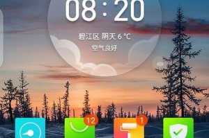 如何优化4G手机页面体验（提升用户体验的关键策略与技巧）