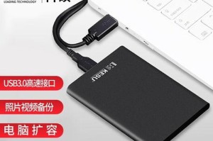 移动硬盘加usb接口怎么设置,移动硬盘USB接口高效使用指南